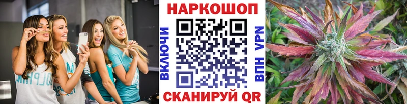 Купить наркоту Задонск APVP  Конопля  ТГК  ГАШ  MEGA ТОР  КОКАИН  МЕФ  Метамфетамин 