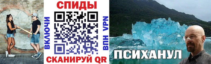 АМФ 98%  ОМГ ОМГ вход  Задонск 