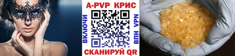 mega маркетплейс  как найти   Задонск  А ПВП Соль 