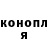 МЕТАДОН белоснежный Sh1nky