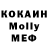 АМФЕТАМИН 98% Mary Kuzmenko