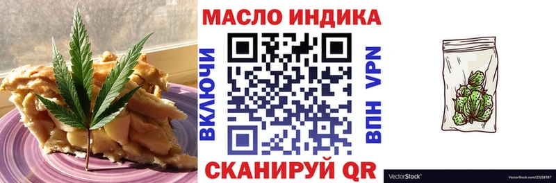 Еда ТГК конопля  гидра онион  Задонск 