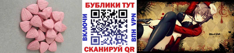 Экстази VHQ  Задонск 