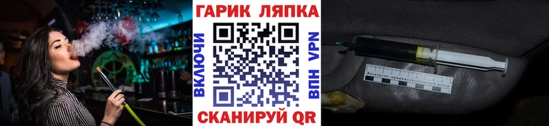 Гашиш ice o lator  цена наркотик  Задонск 