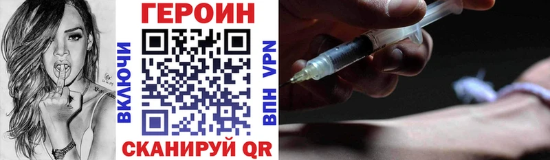 цены   Задонск  Героин белый 