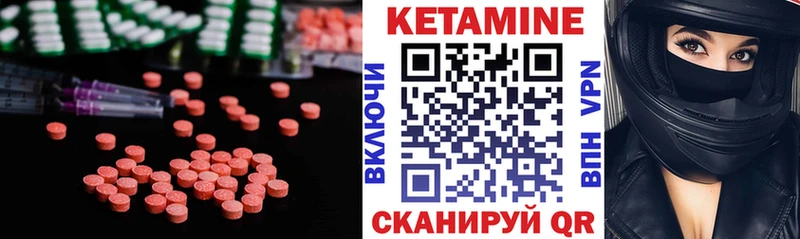 Кетамин ketamine  Задонск 
