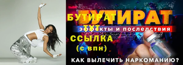 эйфоретик Вязники