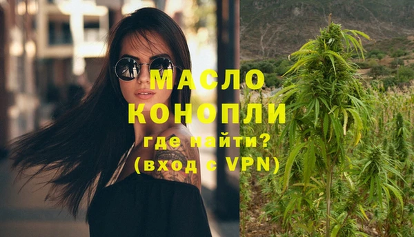 прущий лед Волосово