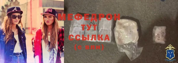 jwh Вяземский