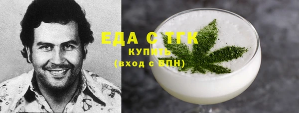 эйфоретик Вязники