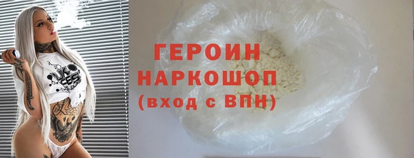 каннабис Горняк