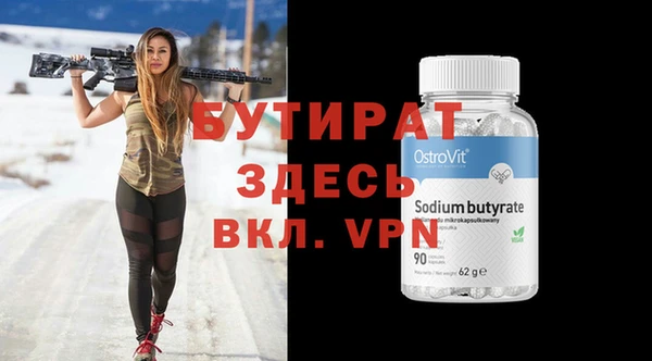 прущие грибы Вязьма
