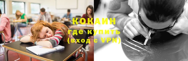 крисы Горно-Алтайск