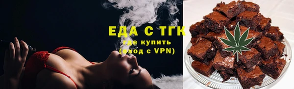 прущие грибы Вязьма