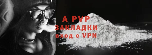 jwh Вяземский