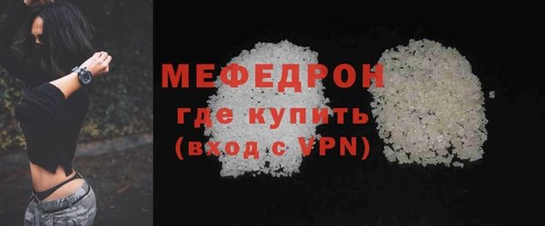 эйфоретик Вязники