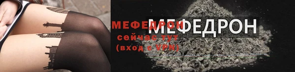 эйфоретик Вязники