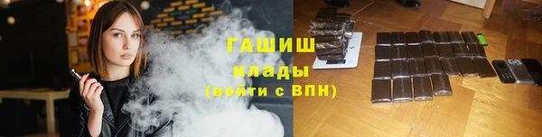 эйфоретик Вязники