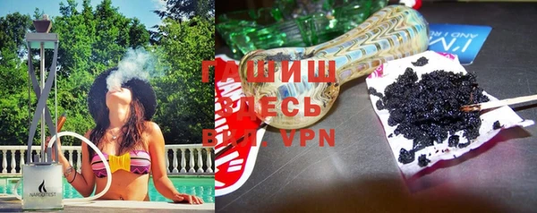 стафф Пересвет
