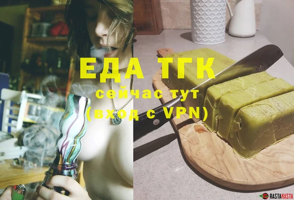 эйфоретик Вязники