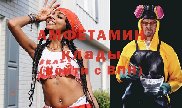 jwh Вяземский
