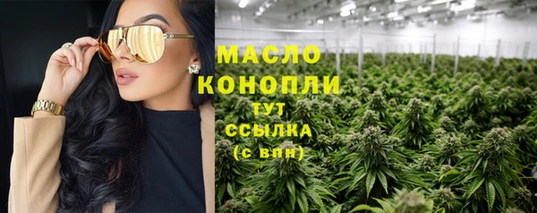 каннабис Горняк