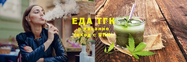 эйфоретик Вязники