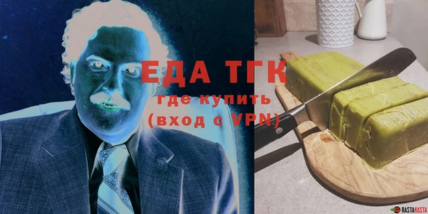 эйфоретик Вязники