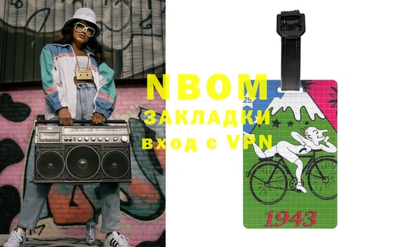 экстази Пестово