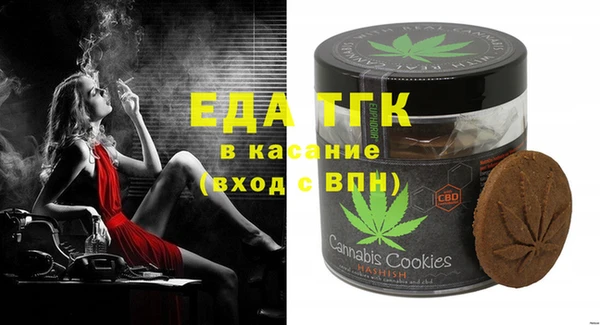стафф Пересвет