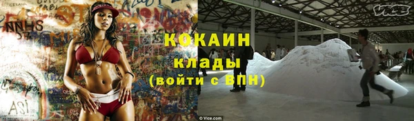 эйфоретик Вязники