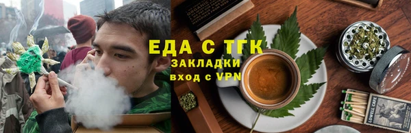 каннабис Горняк