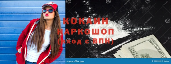 эйфоретик Вязники