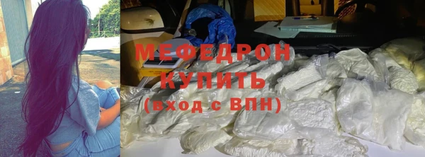 эйфоретик Вязники
