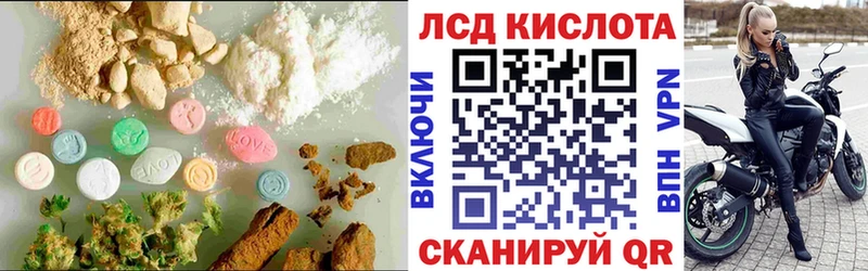 магазин  наркотиков  Задонск  Лсд 25 экстази кислота 