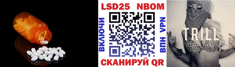 Лсд 25 экстази кислота Задонск