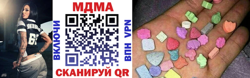 MDMA кристаллы что такое наркотик Задонск