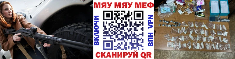 продажа наркотиков  Задонск  Мефедрон mephedrone 