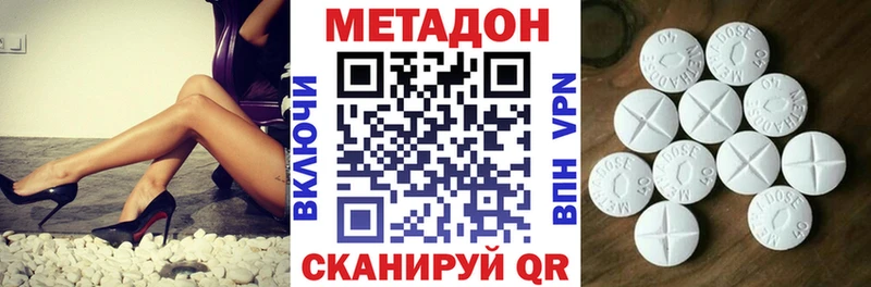 МЕТАДОН мёд  Задонск 