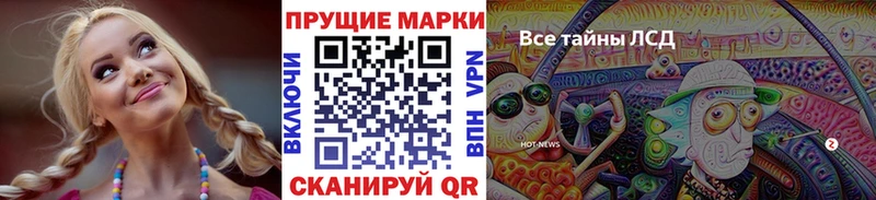 Марки 25I-NBOMe 1500мкг  mega рабочий сайт  Задонск 
