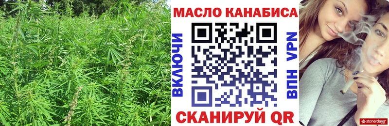 Дистиллят ТГК вейп  Задонск 