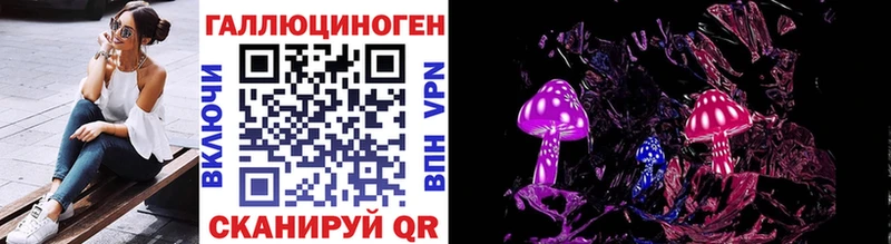 Псилоцибиновые грибы Magic Shrooms  MEGA ссылки  Задонск 
