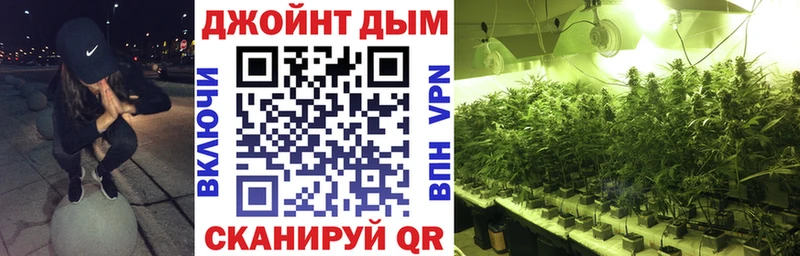 купить Задонск Канабис White Widow
